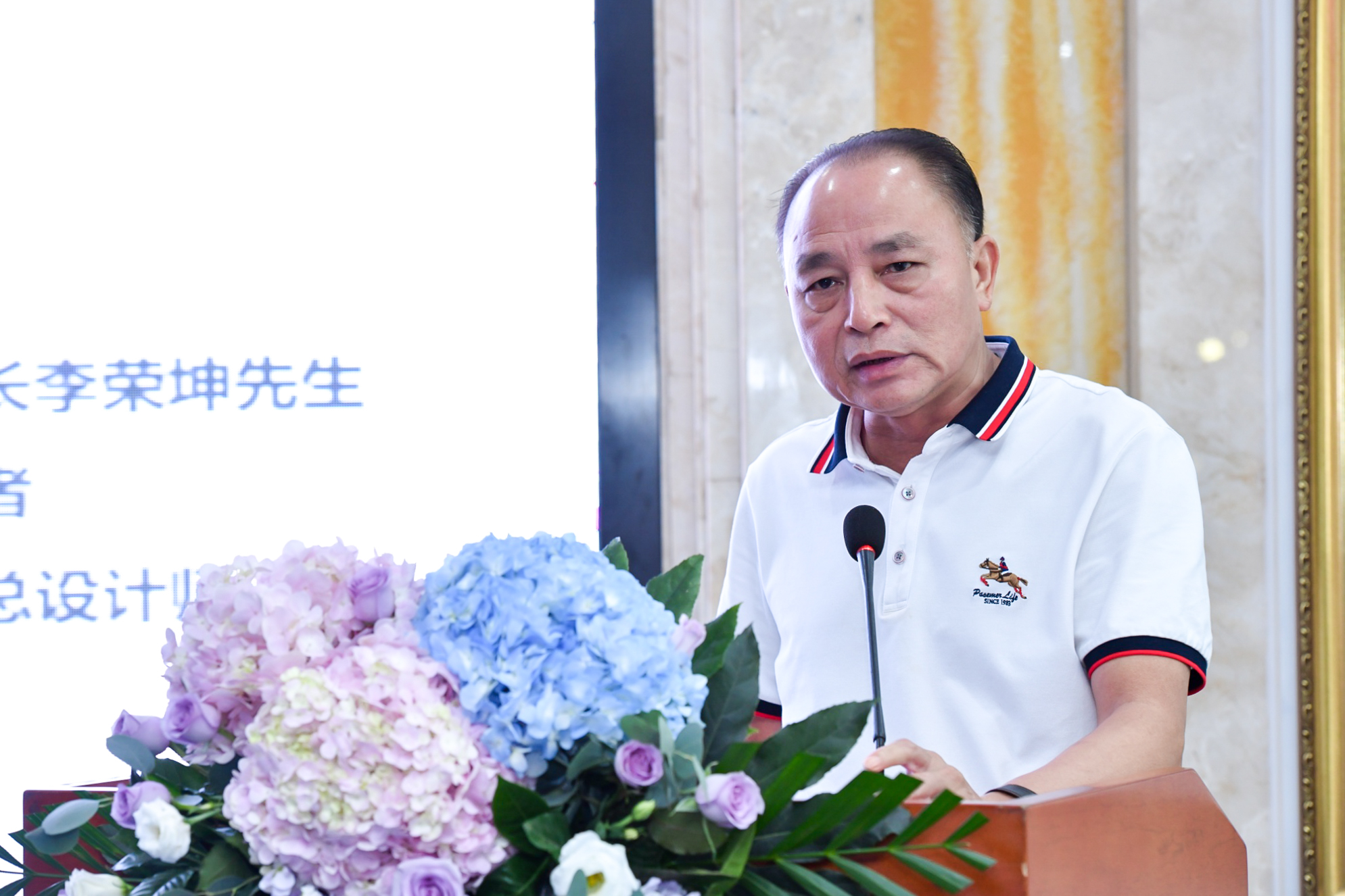 5、李荣坤董事长宣布新渠道战略发布.jpg 5、李荣坤董事长宣布新渠道战略发布.jpg