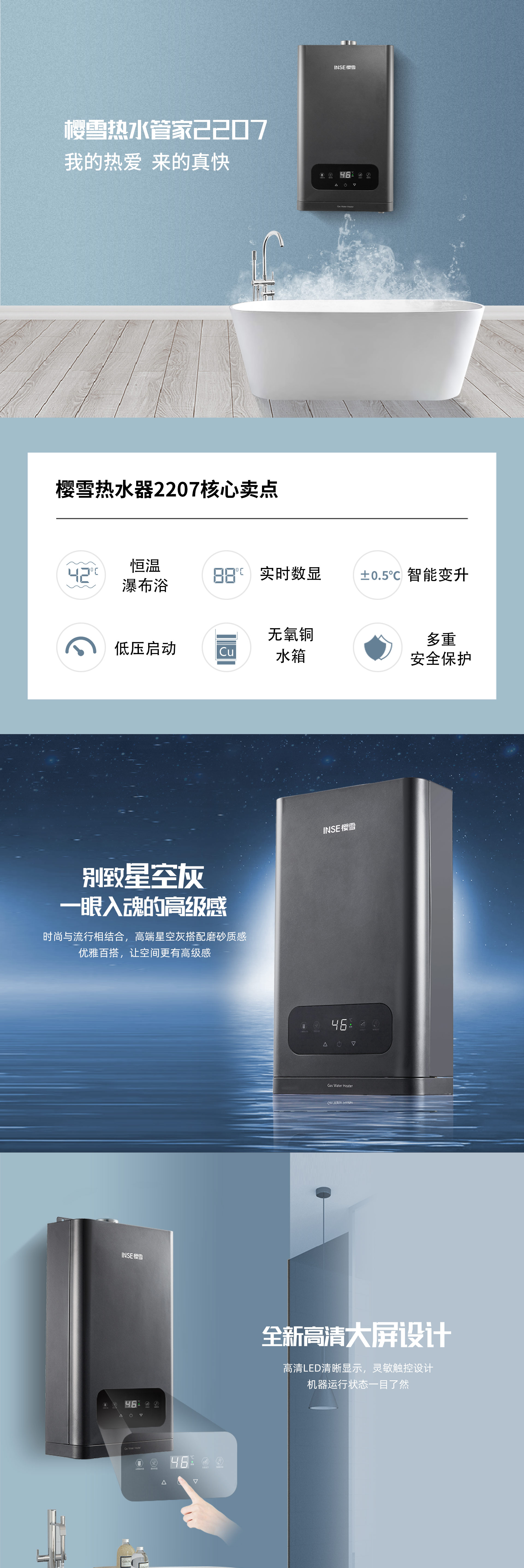 JSQ30-16QH2207 - 樱雪厨电官方网站——重专业 更重感情