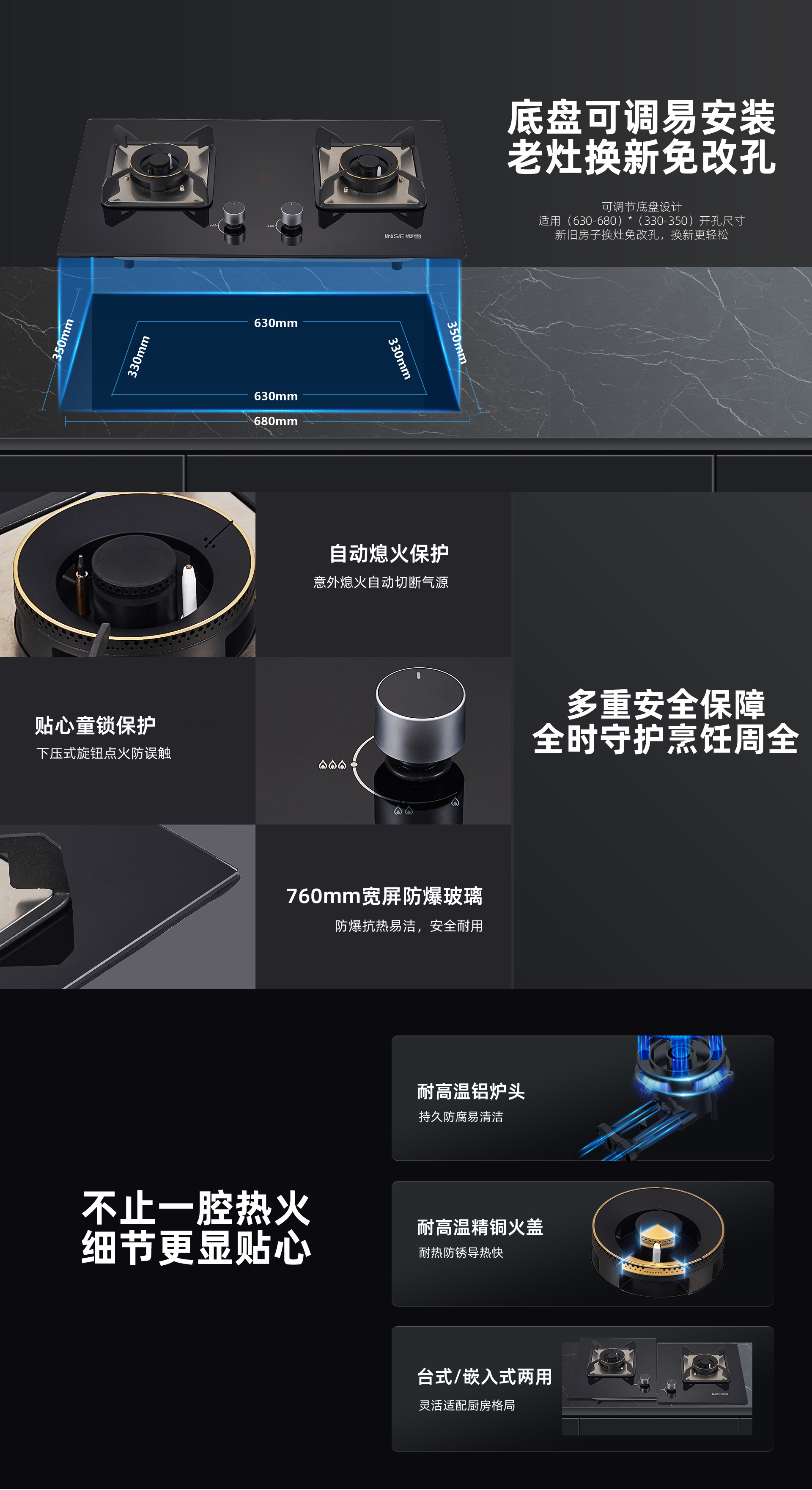 JZT/Y-Q2403(B) - 樱雪厨电官方网站——重专业 更重感情